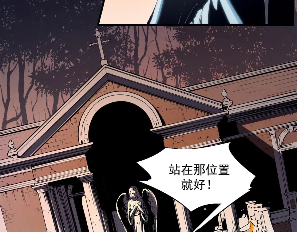 37 驱魔仪式61