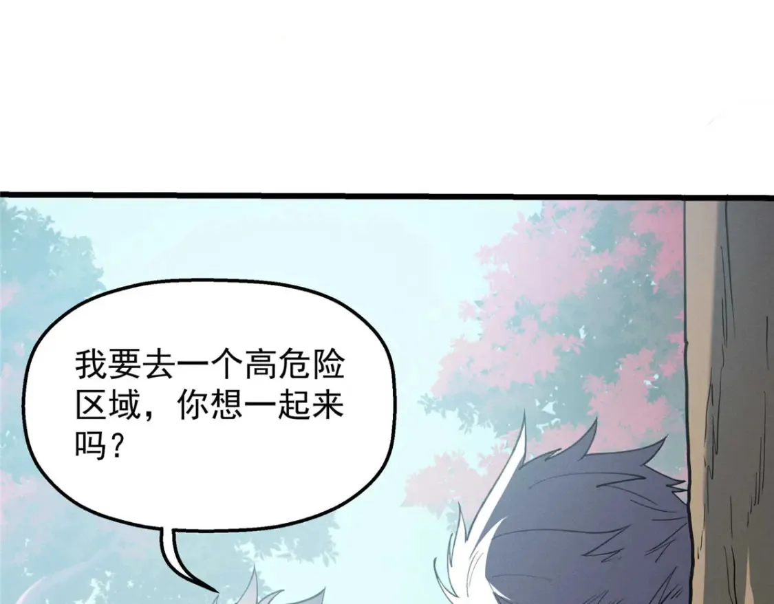 76 招募火舞108