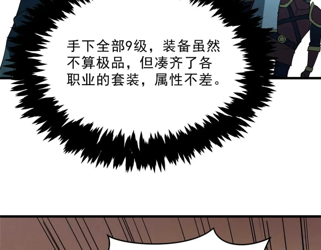 75 风云无悔41