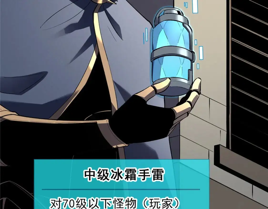 61 黑翼城的拍卖35