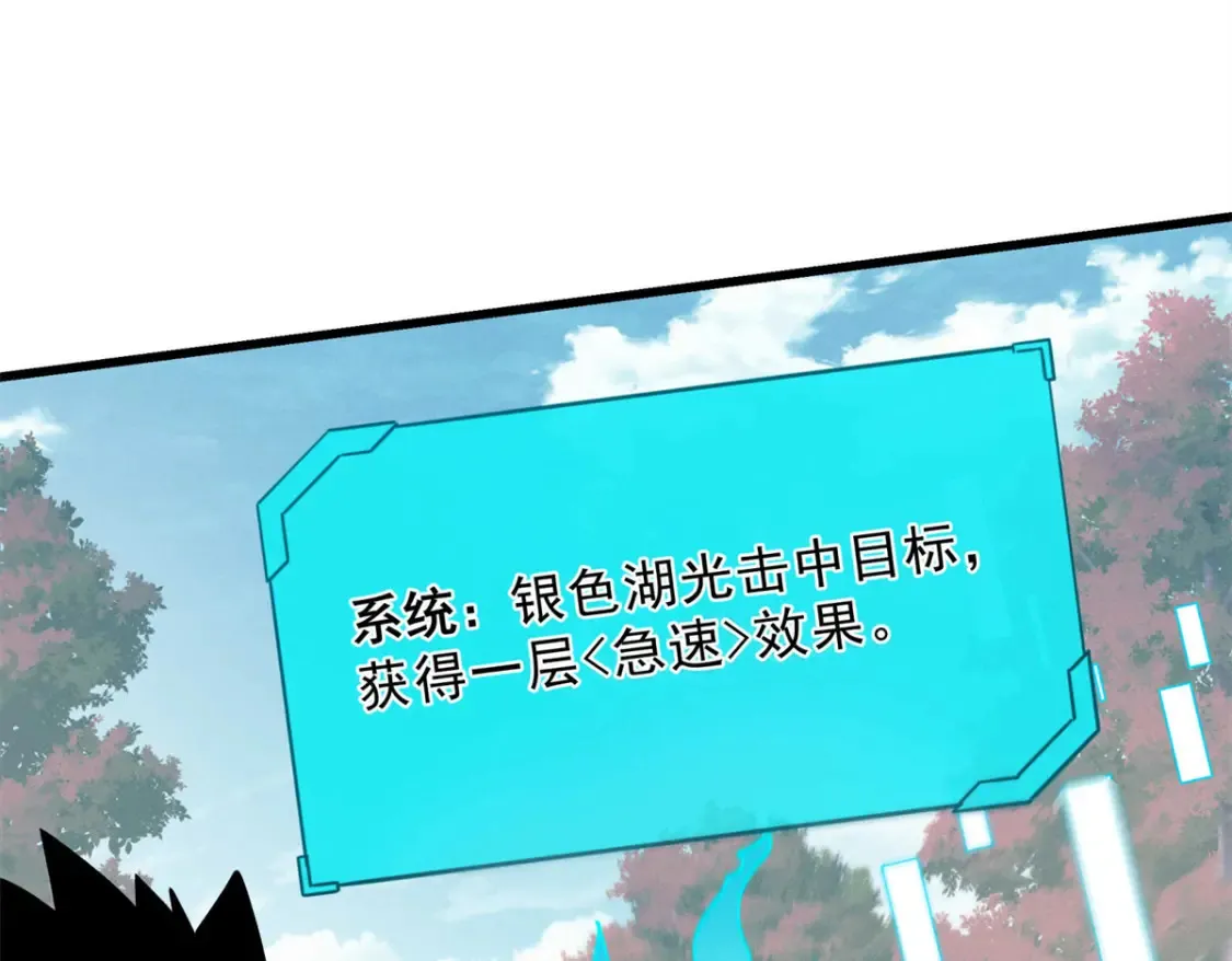 74 武林盟86