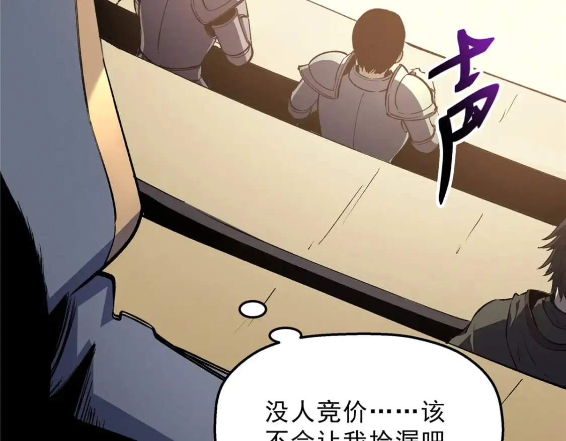 63 拍到宝贝27