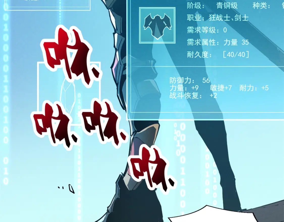 37 驱魔仪式16