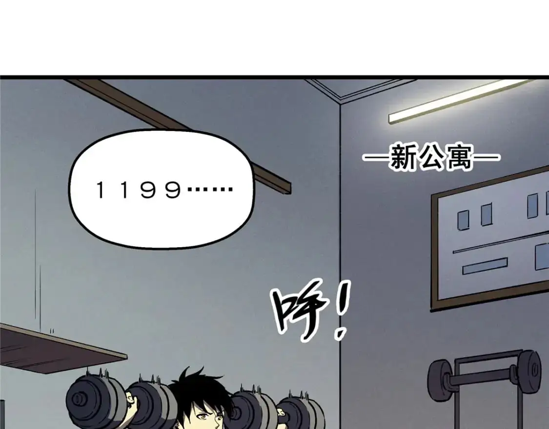 65 大进化15