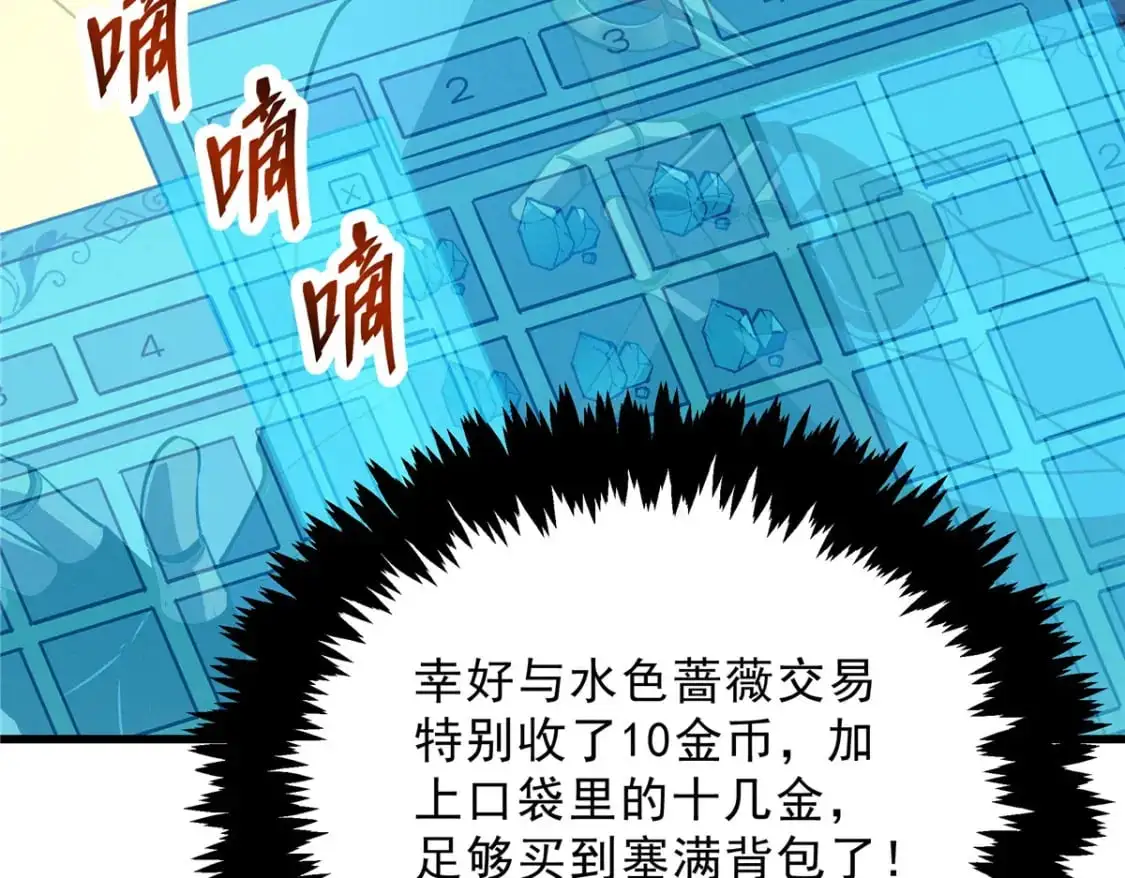 64 水色蔷薇86