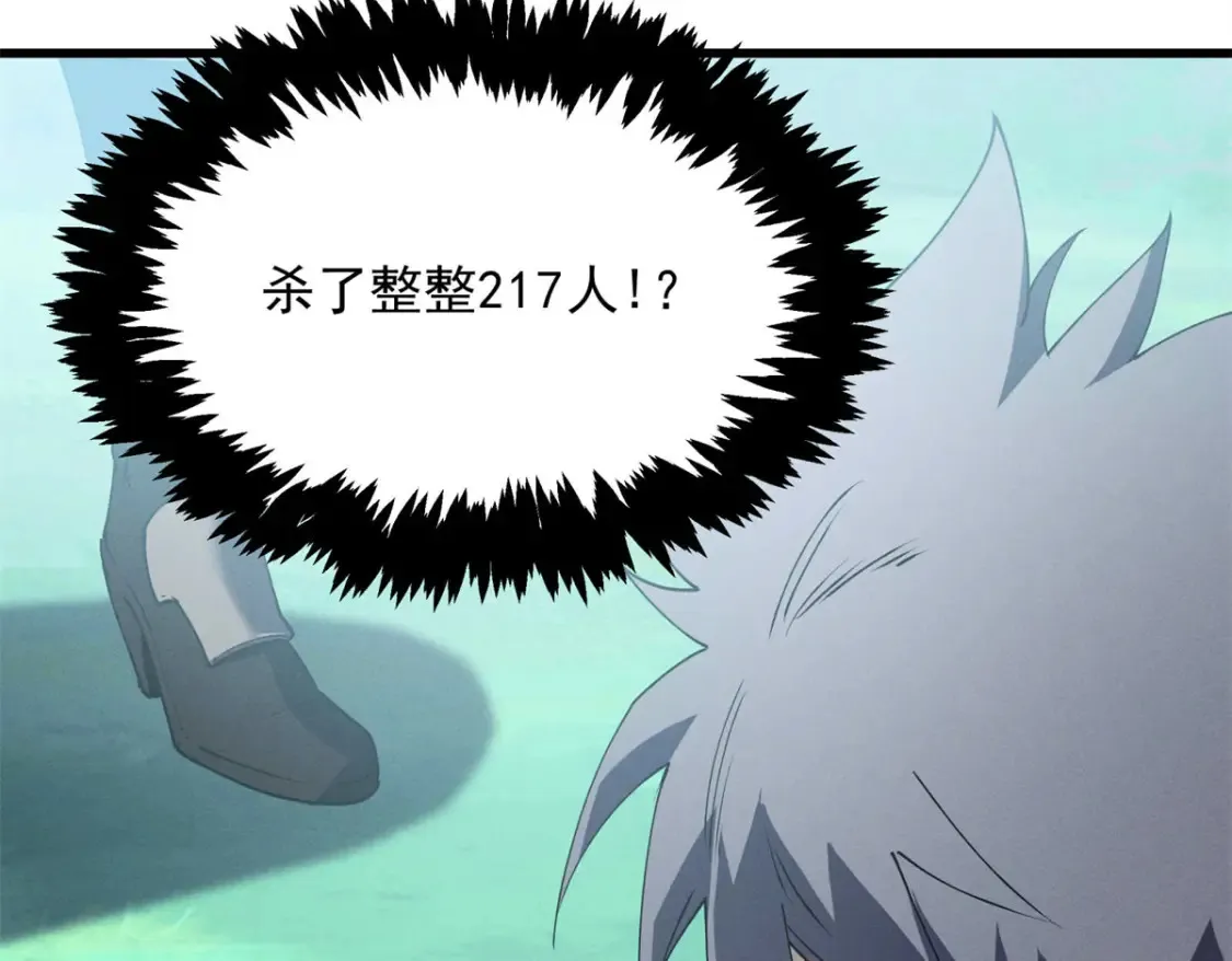74 武林盟14