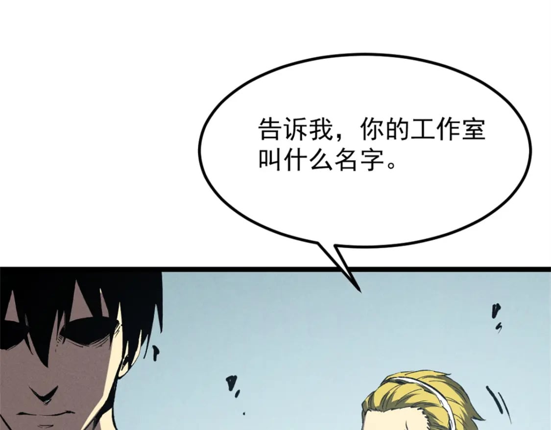 44 零翼工作室37