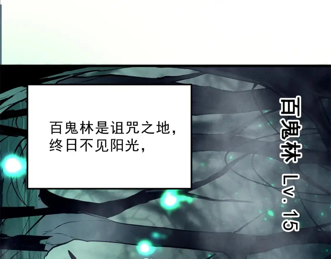 67 刺客来袭4