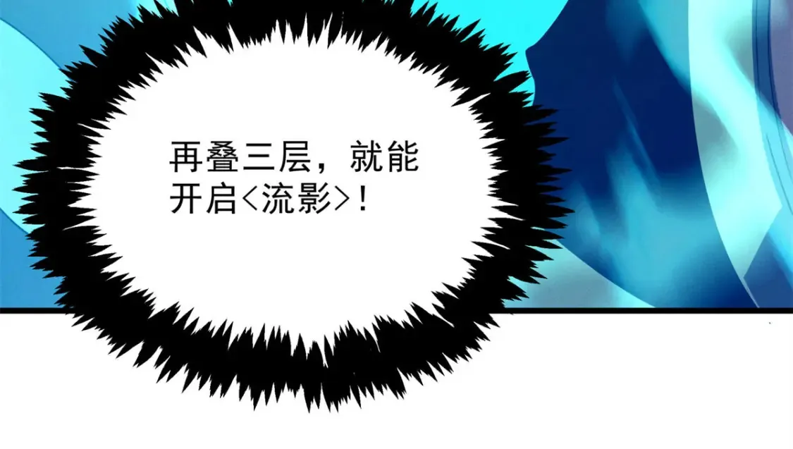 74 武林盟96