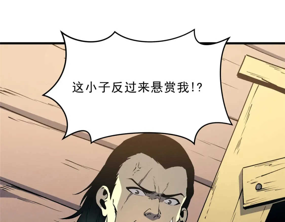 72 冰火融合26
