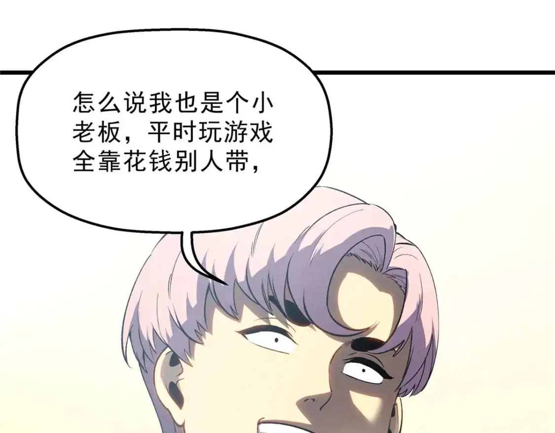 66 你雇不起我23