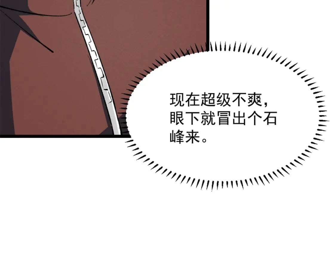 46 约战23