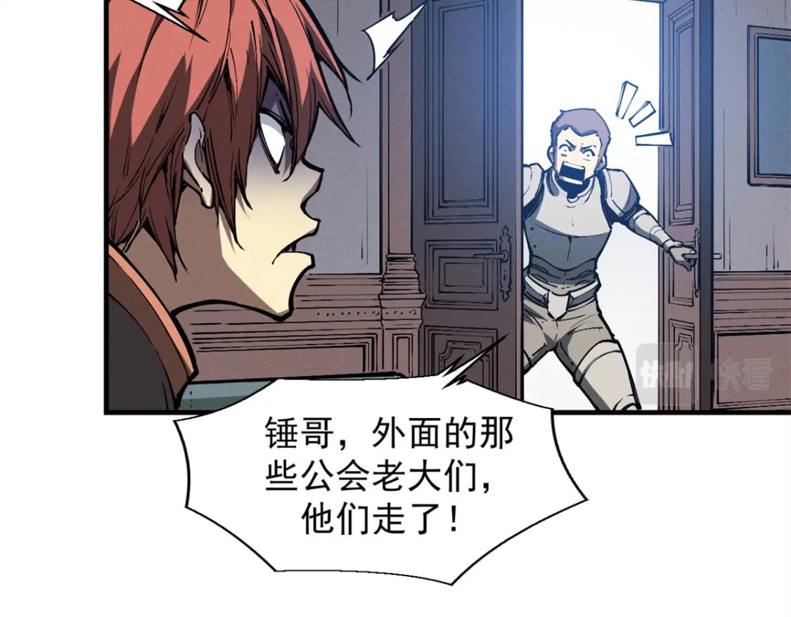 32 一锤买卖96
