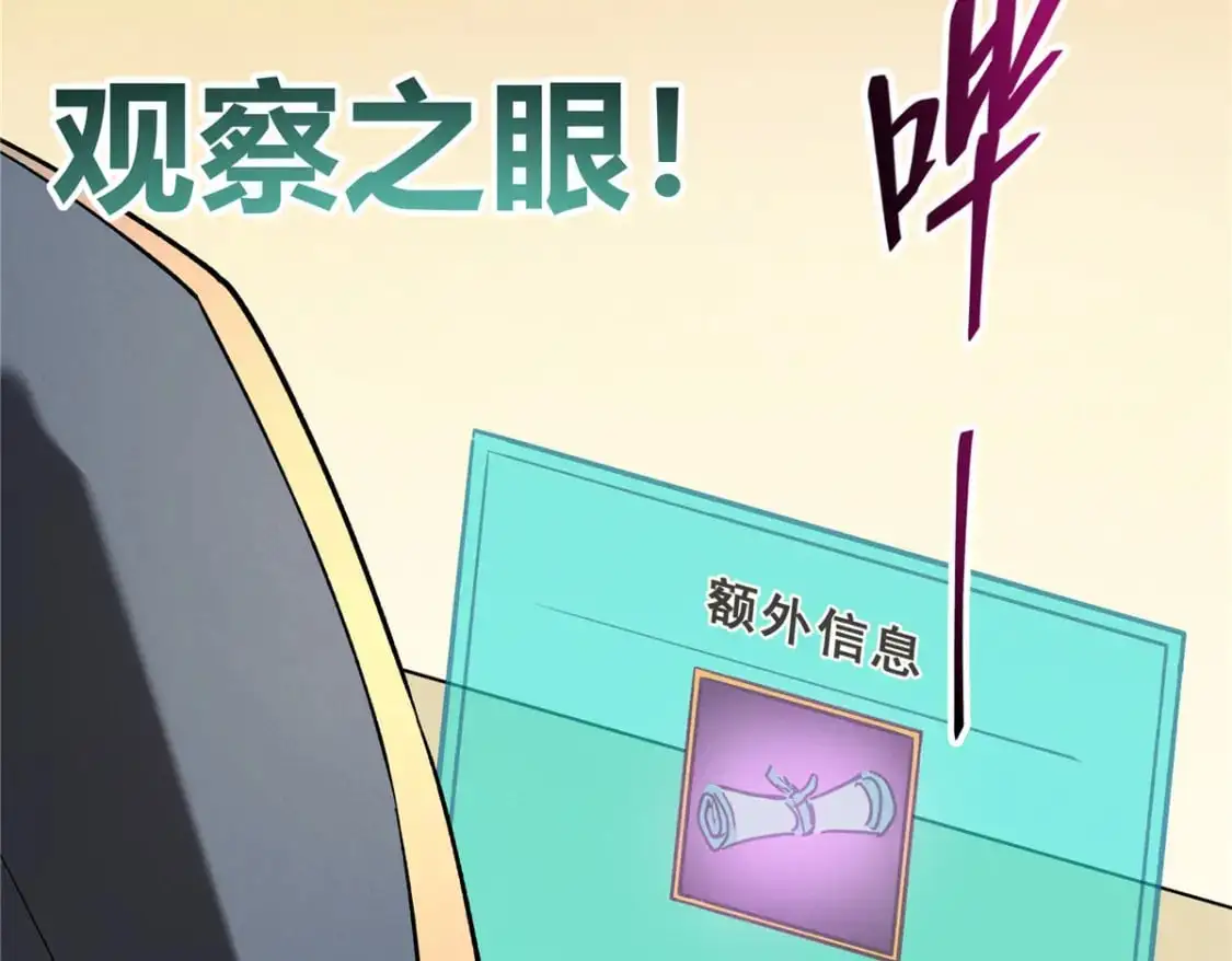 63 拍到宝贝13
