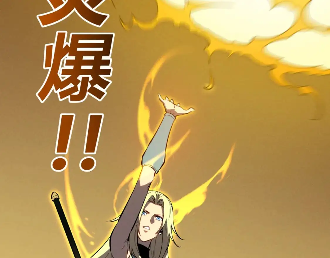 58 趁火打劫96