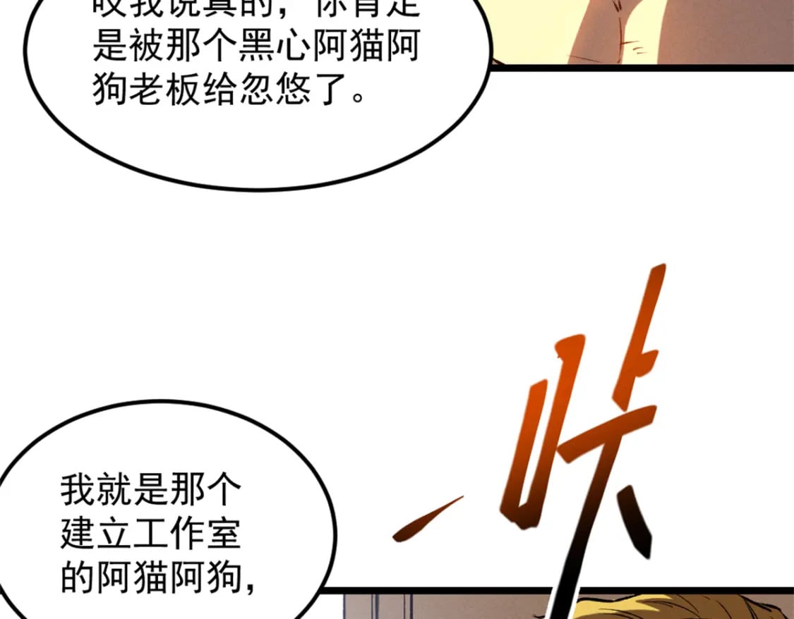 43 试玩到期112