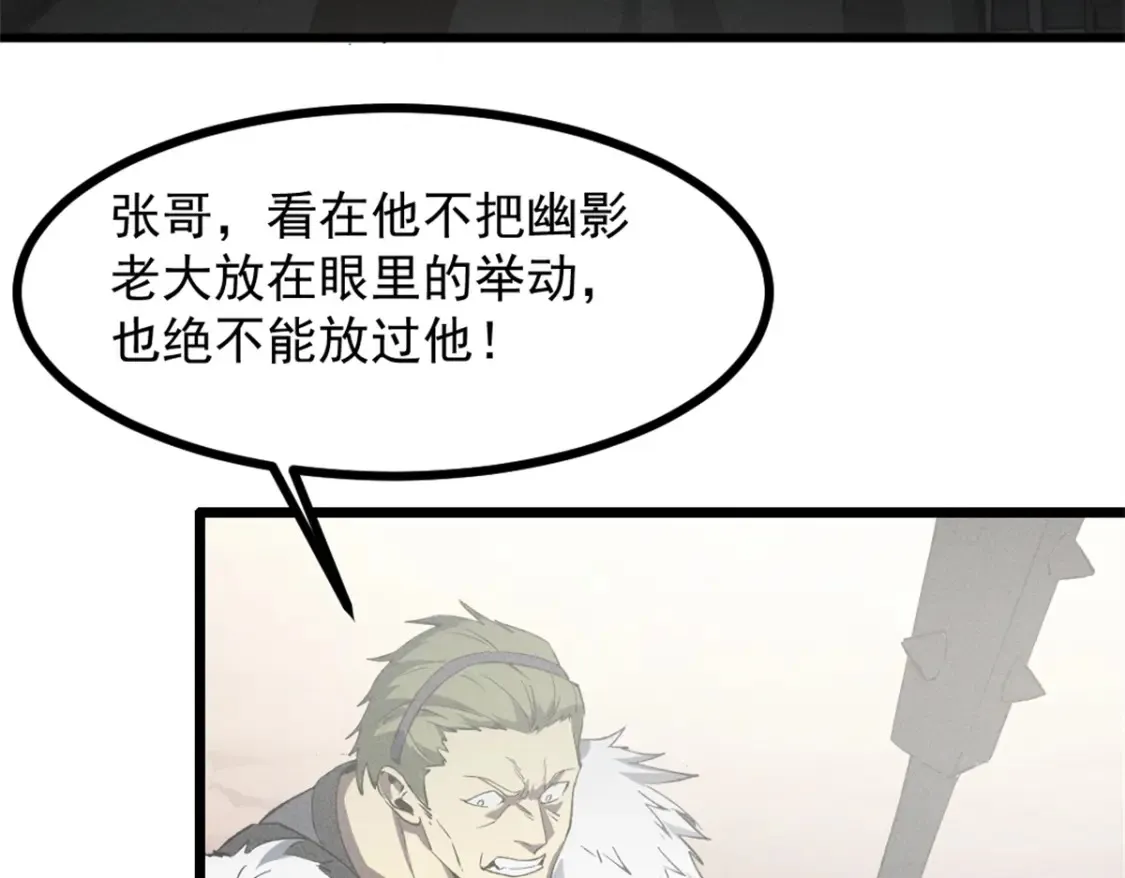 50 凶险新副本8