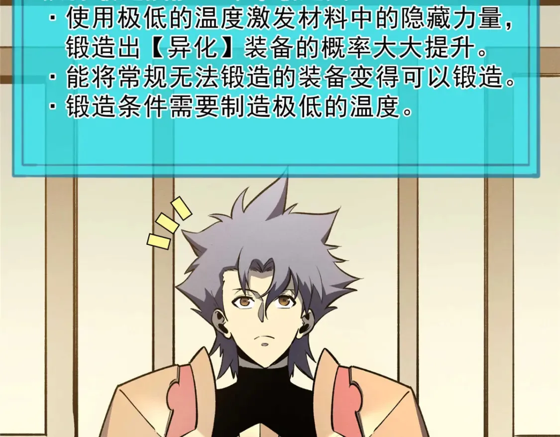 73 火舞44