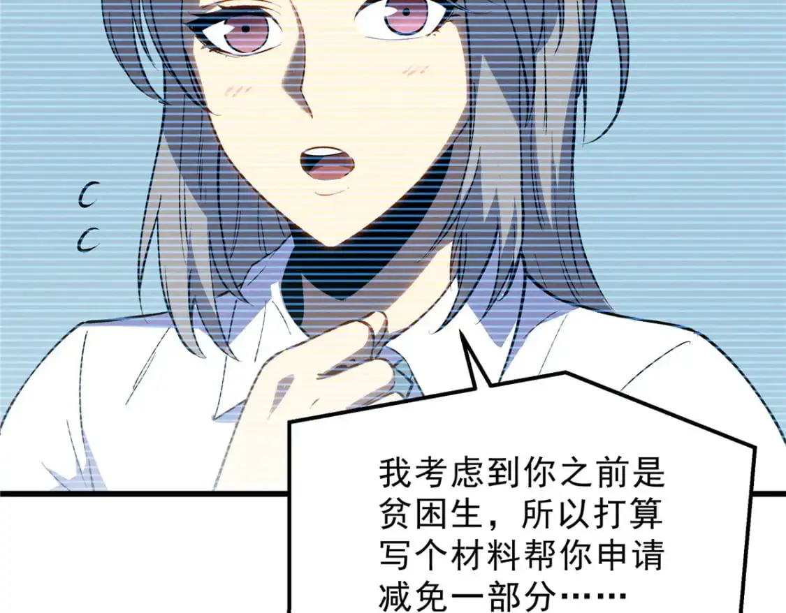 65 大进化75