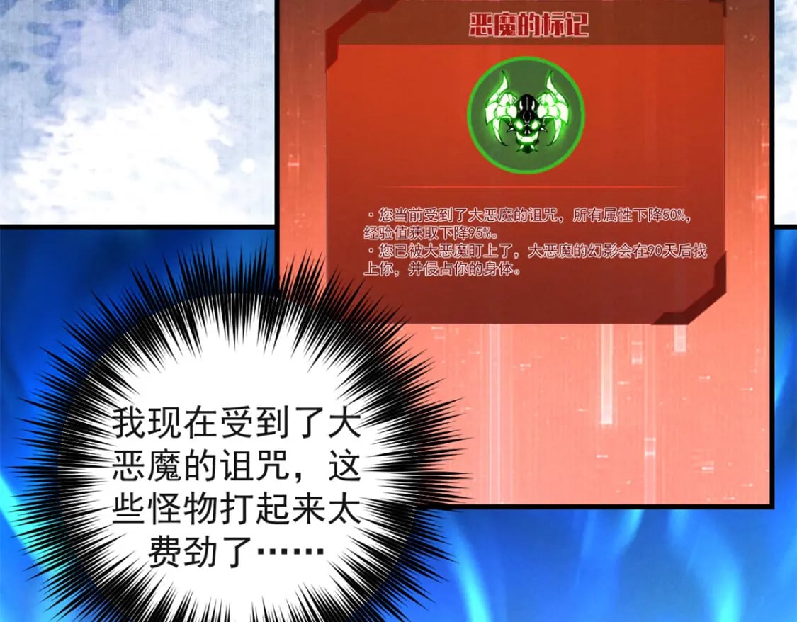 36 月光林地9
