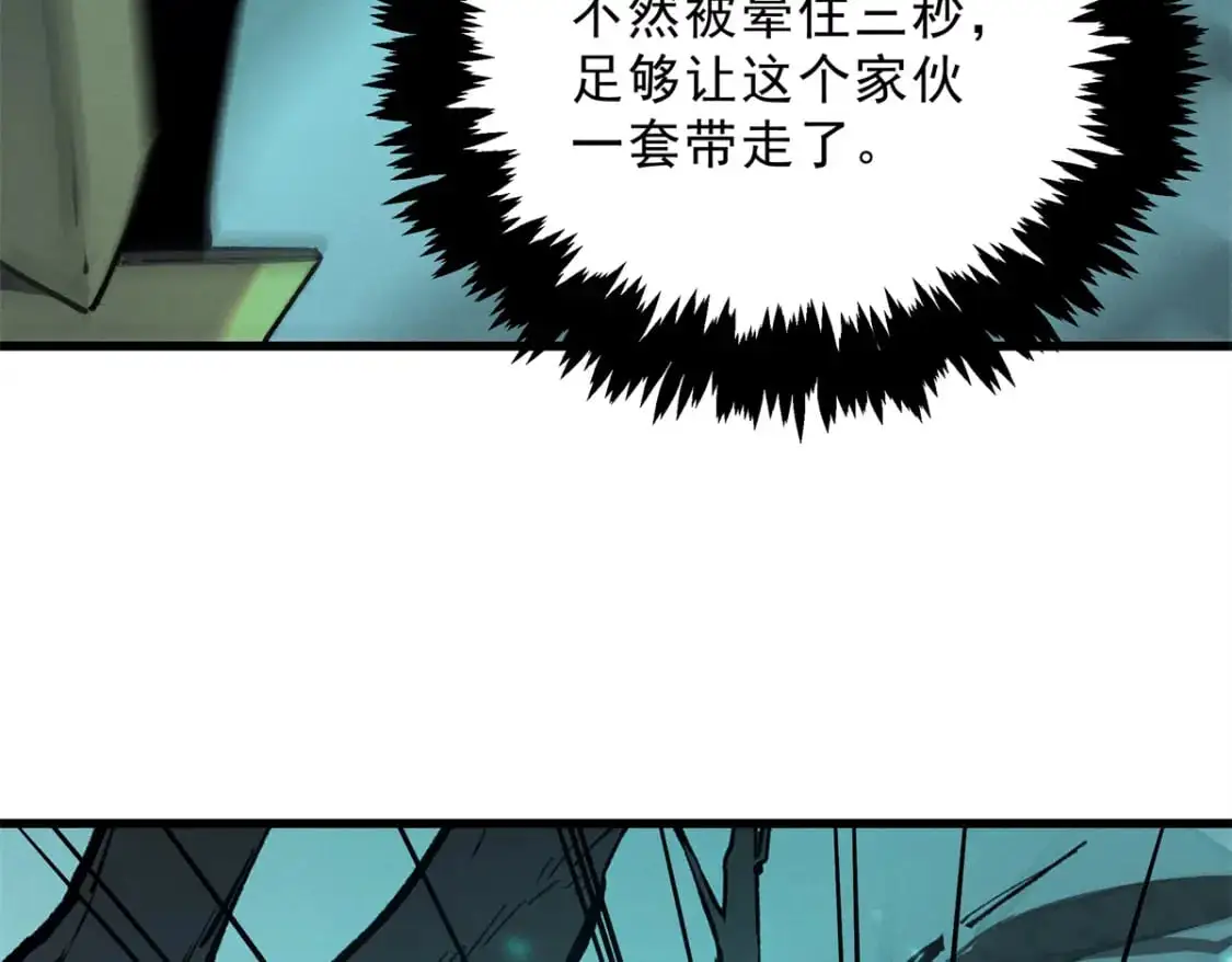 67 刺客来袭42