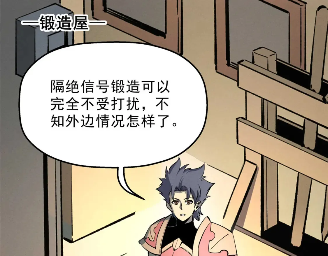 73 火舞2