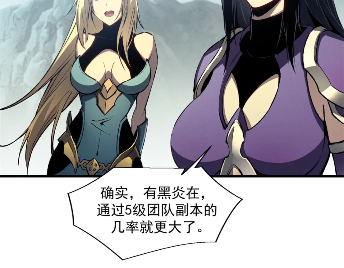 42 大获全胜71