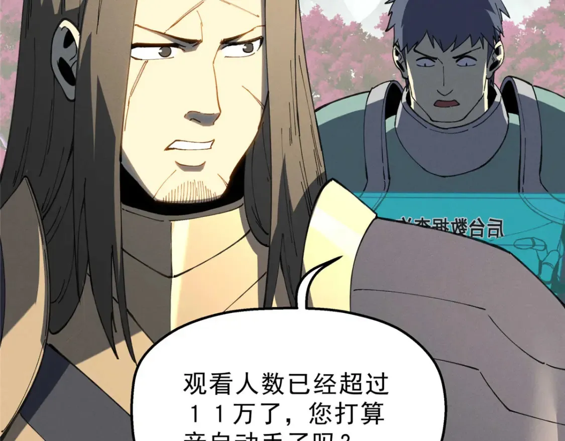 75 风云无悔95