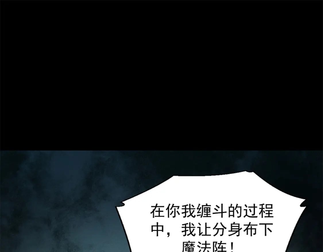 37 驱魔仪式183