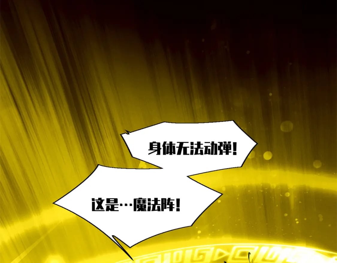 37 驱魔仪式169