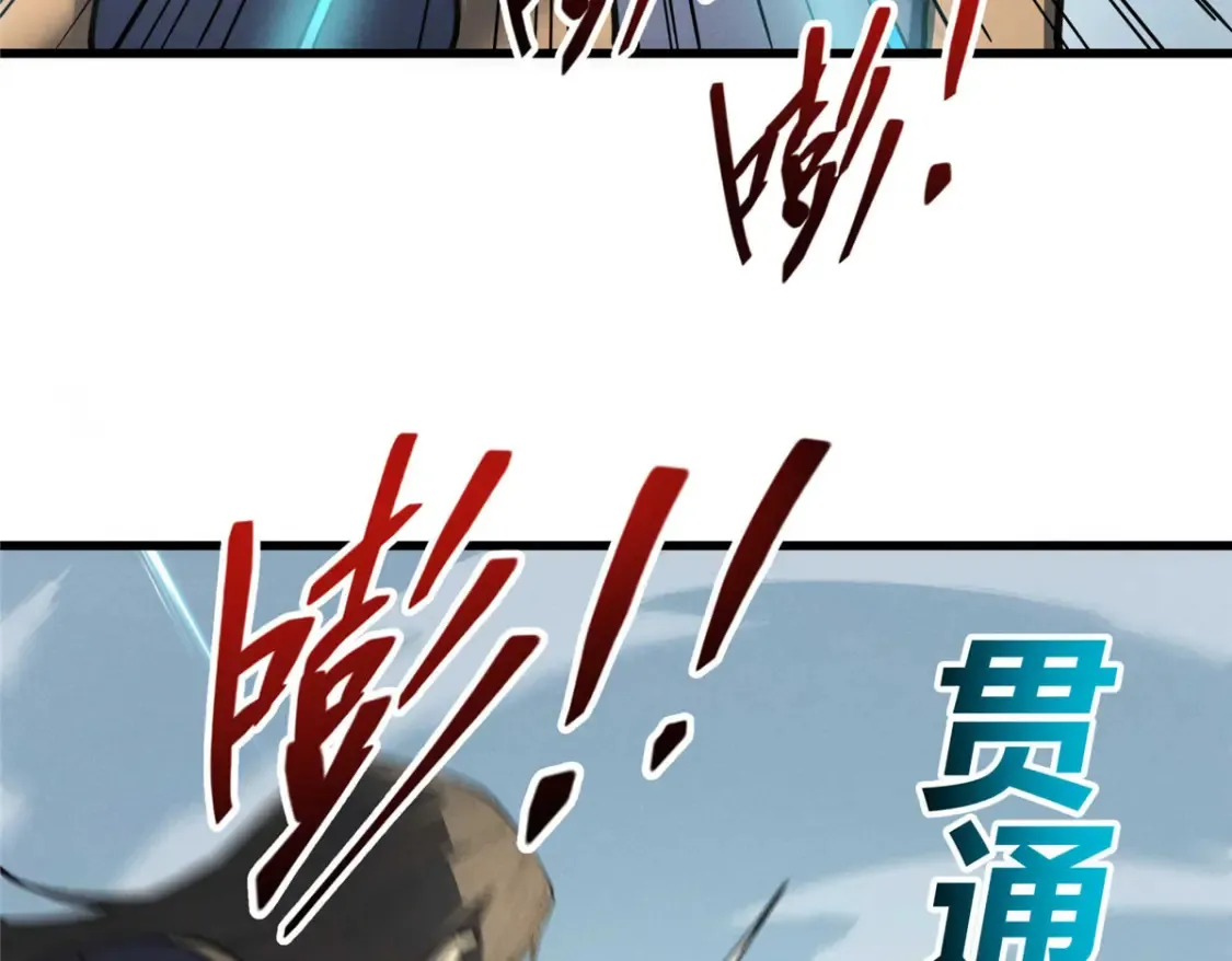 76 招募火舞41