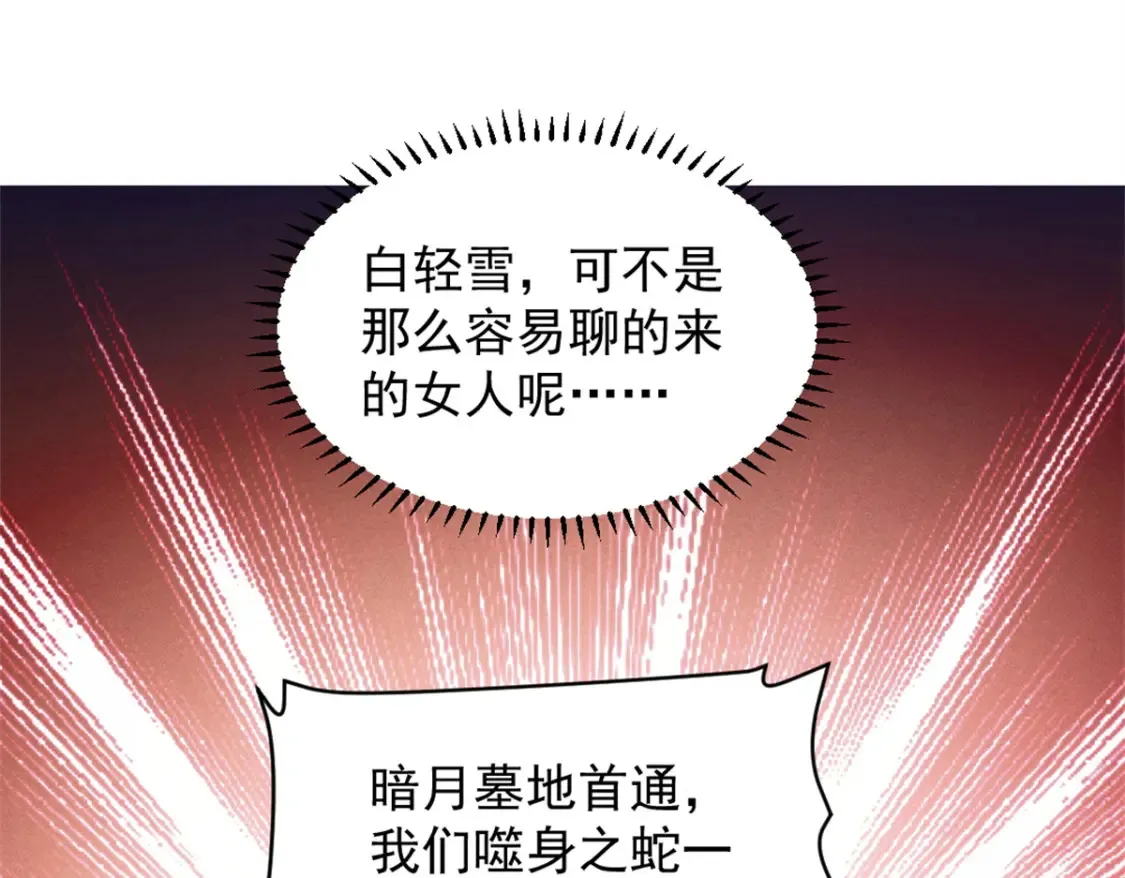 50 凶险新副本28
