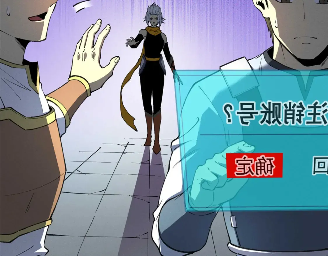 76 招募火舞75