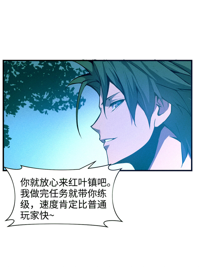 02 唯一任务—夏洛克的请求34