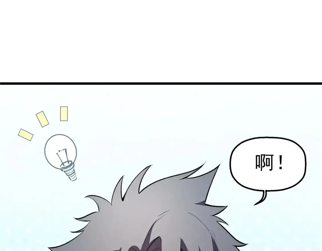 69 双boss的夹击40