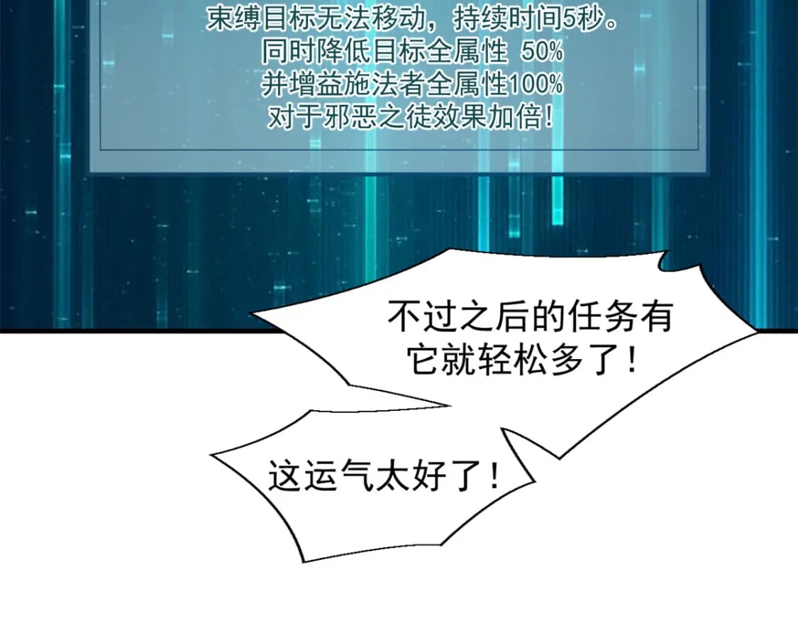 37 驱魔仪式181