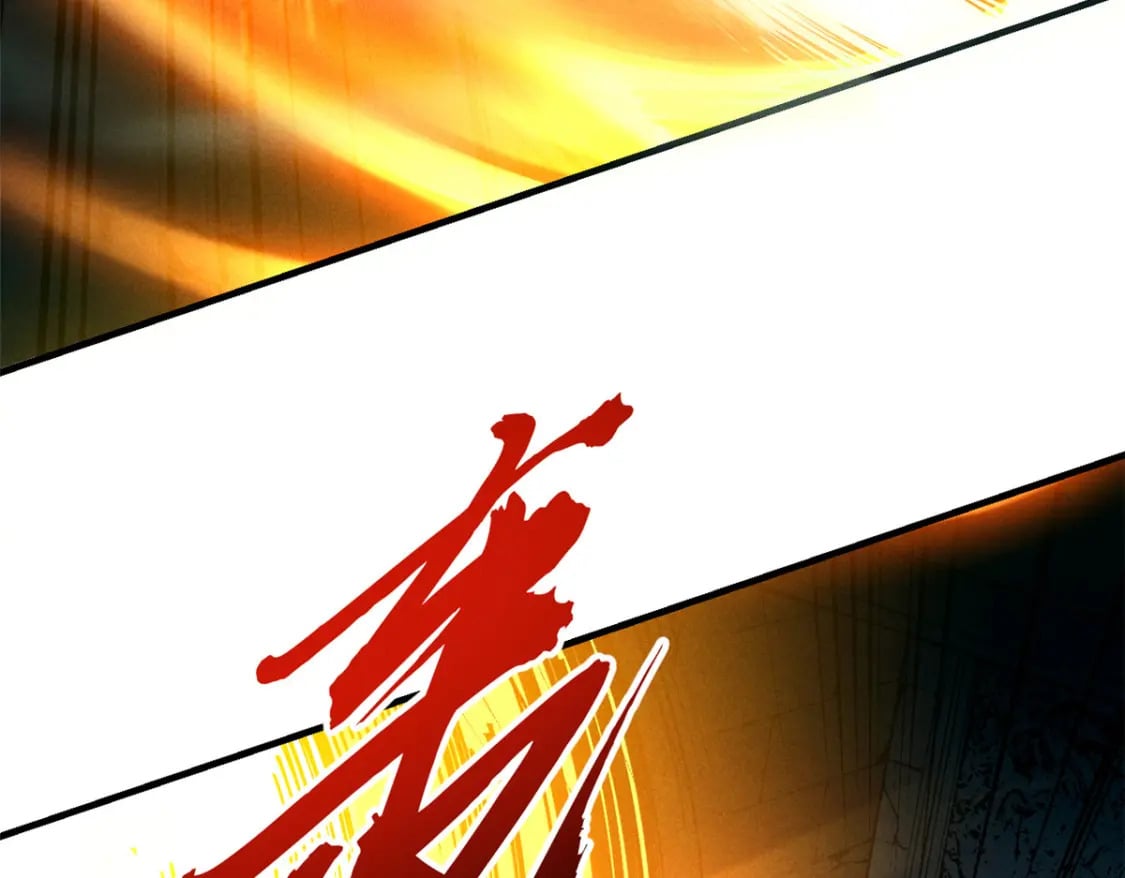 30 贤者之石碎片26
