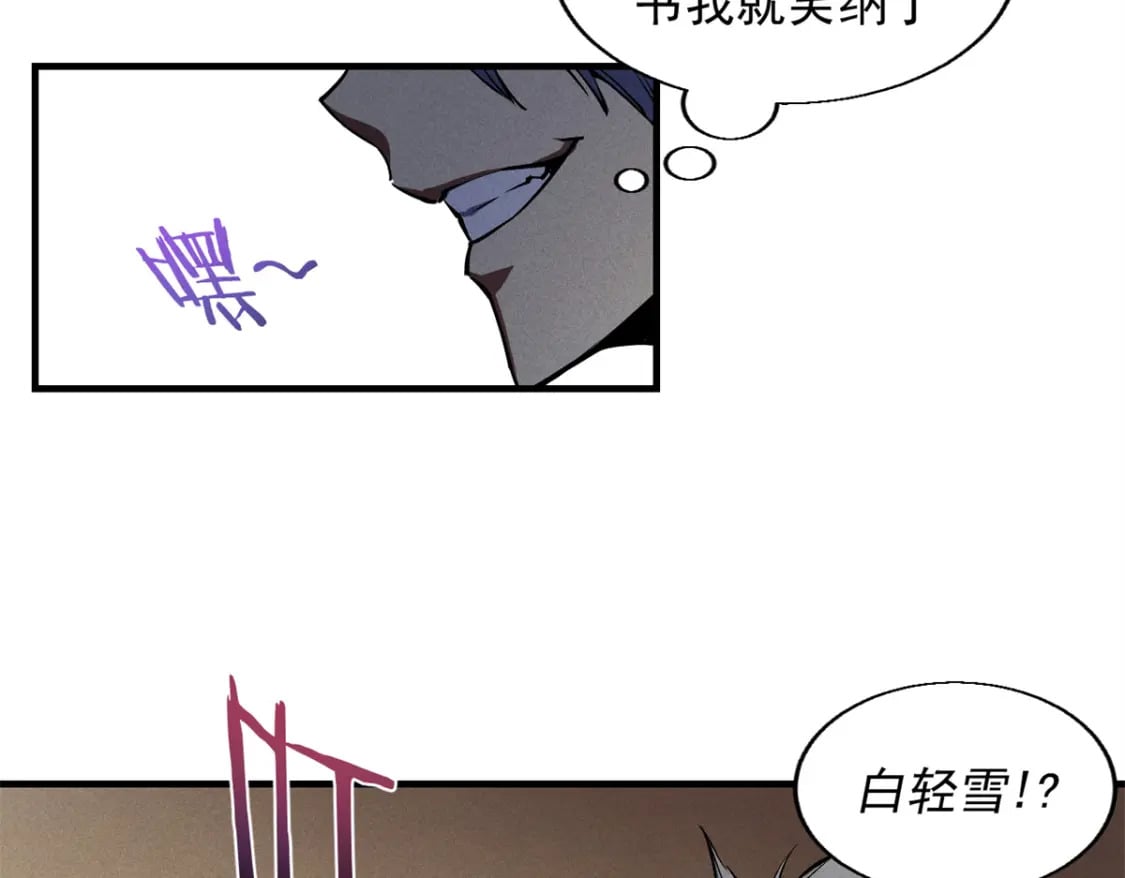 31 人人都爱守备之铠74