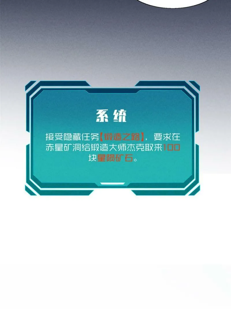 13 妙用烟雾弹25