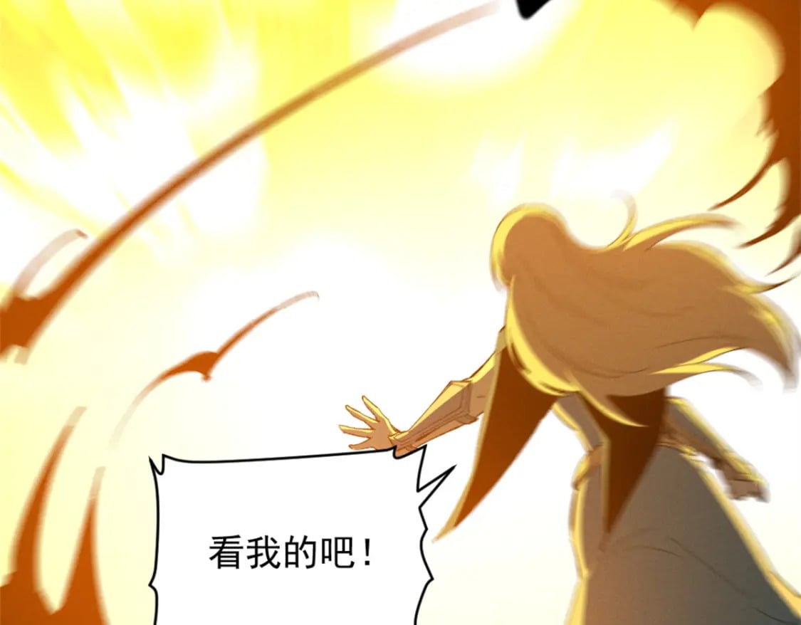 53 新的战术74