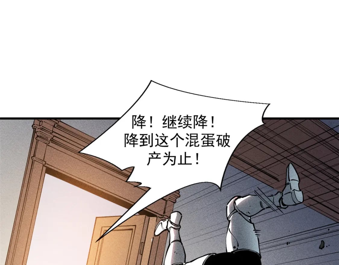 33 小样儿，跟我斗？25
