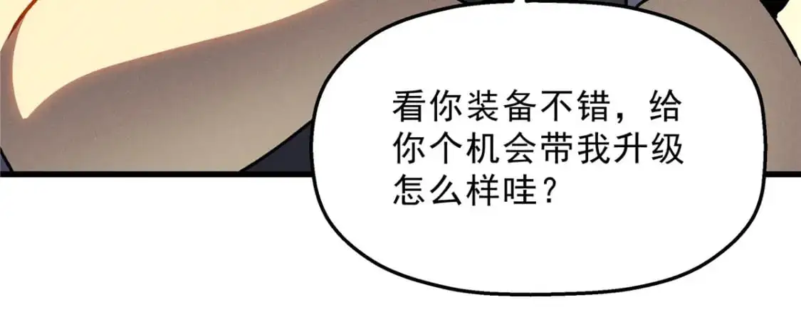 66 你雇不起我25