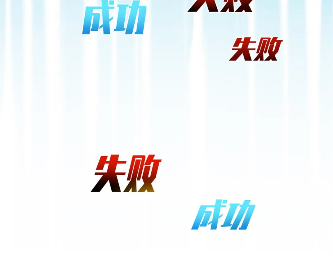 31 人人都爱守备之铠6