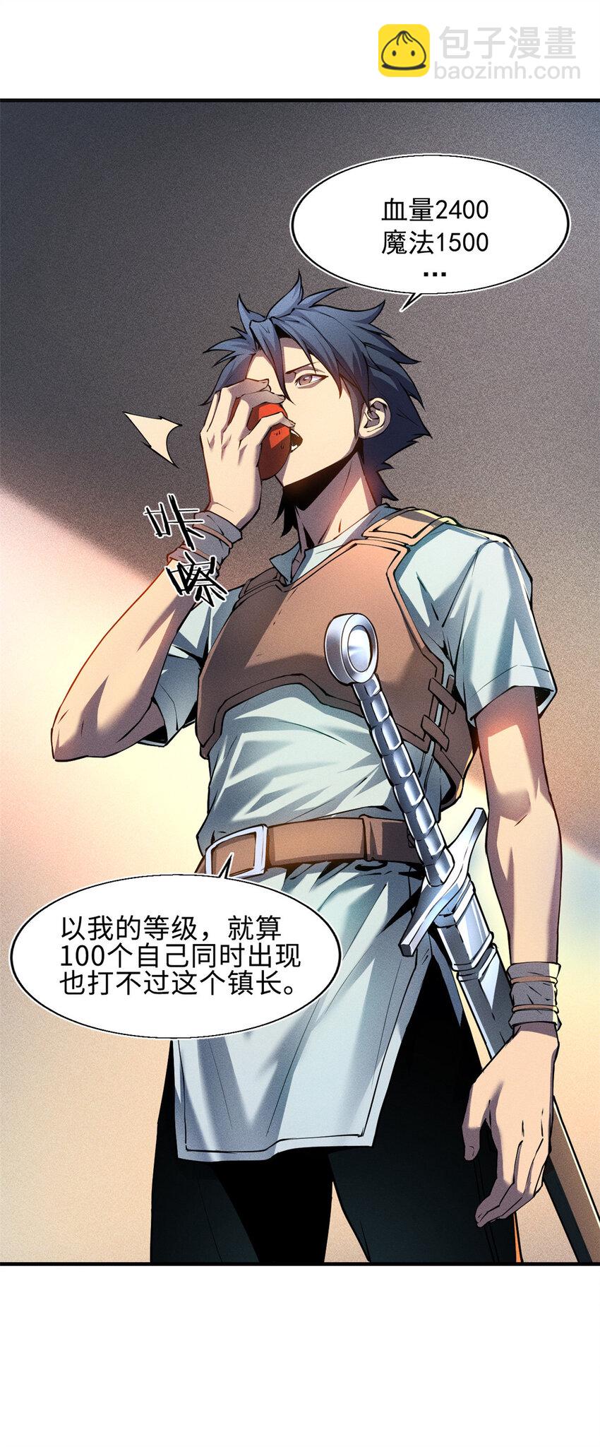 02 唯一任务—夏洛克的请求45