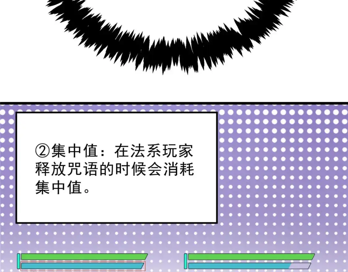 65 大进化111