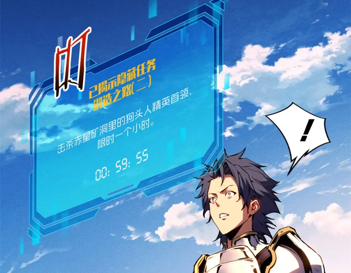 16  锻造之路 阶段二36