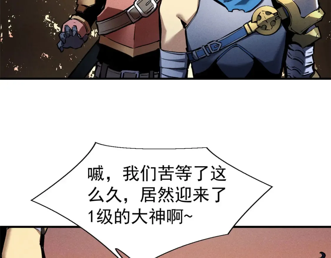20 黑龙王的诅咒92
