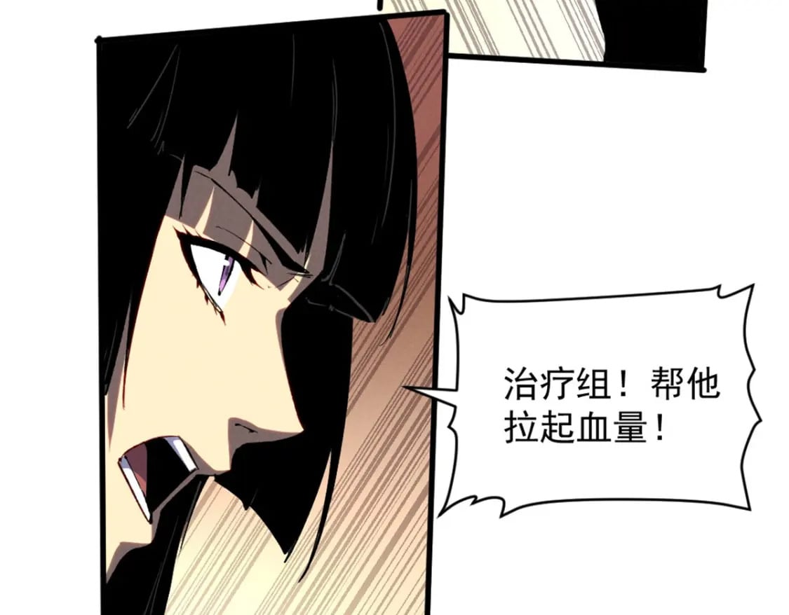 51 守墓人29