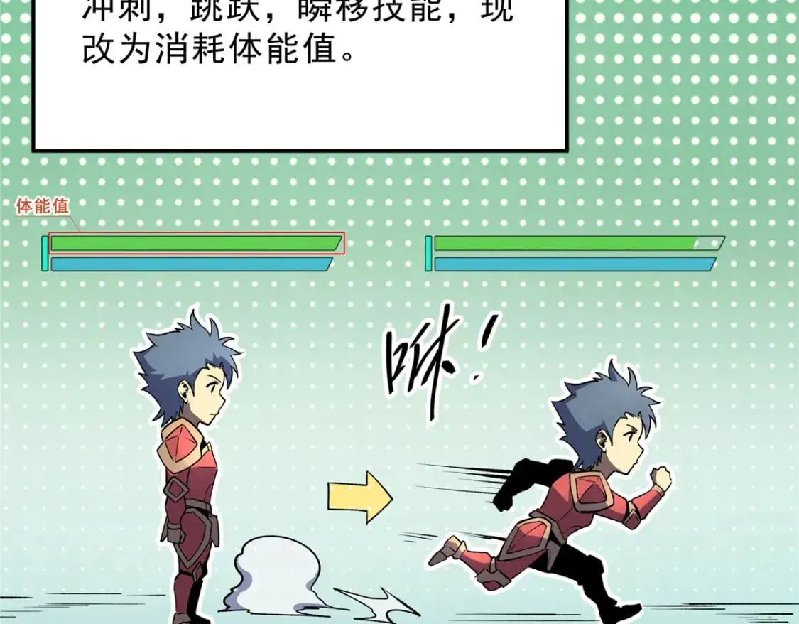 65 大进化104