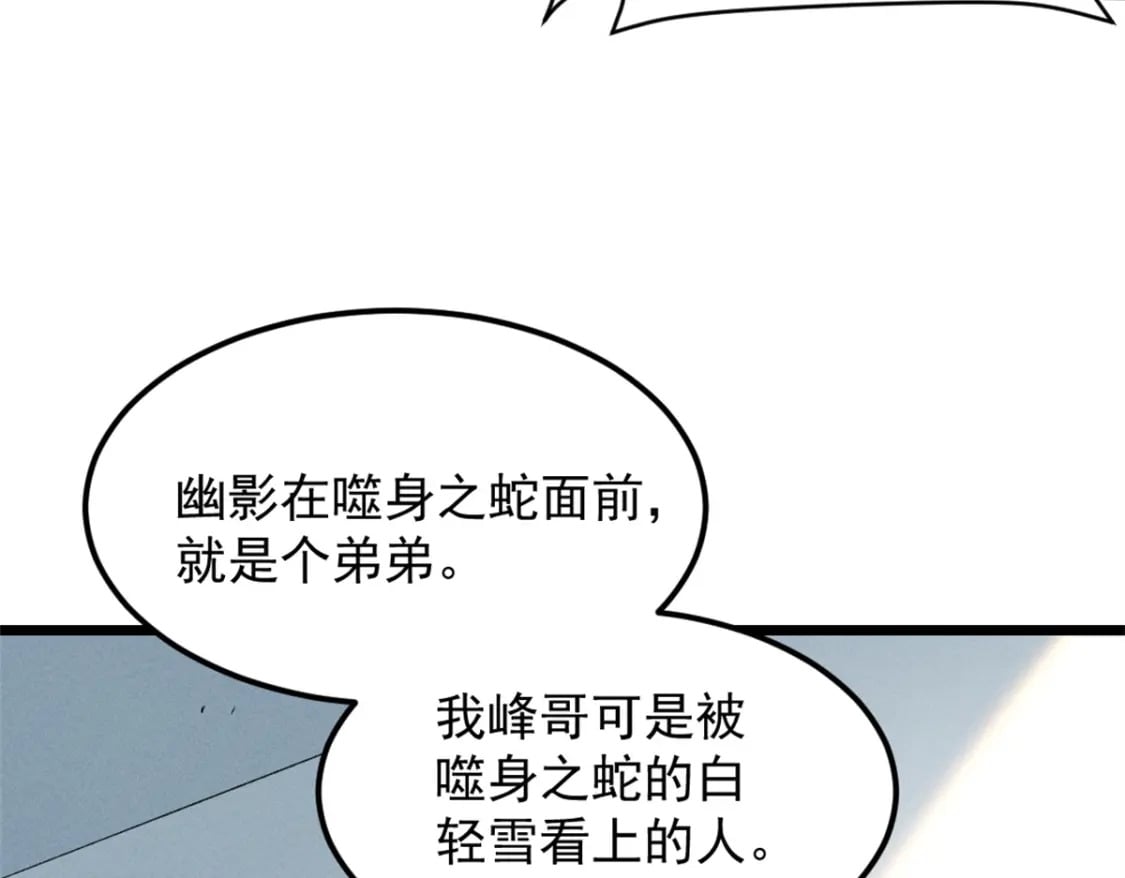 44 零翼工作室27